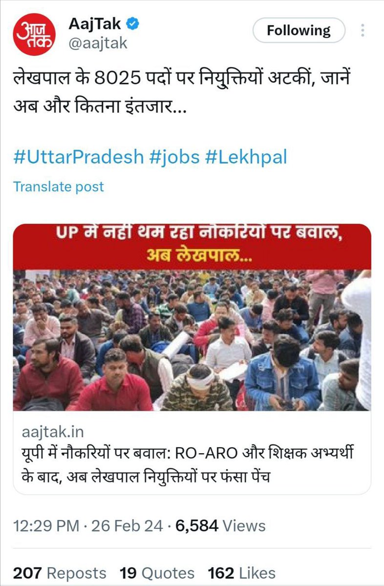 Sagarkumar31421's tweet photo. #योगिजी_लेखपाल_केस_में_अर्जेंसी_लगवाइए please cm sir
New Lekhpal ko joining do 
New Lekhpal ka future brbad Mt kro 
Phale upsssc pet pas kiya
Fir upsssc ne lekhpal ka notification nikala
Fir main exam diya 
Fir dv ,Fir other job chud ba di
Fir high court m gye 
Ab supreme court https://t.co/qXYMEL3f7t