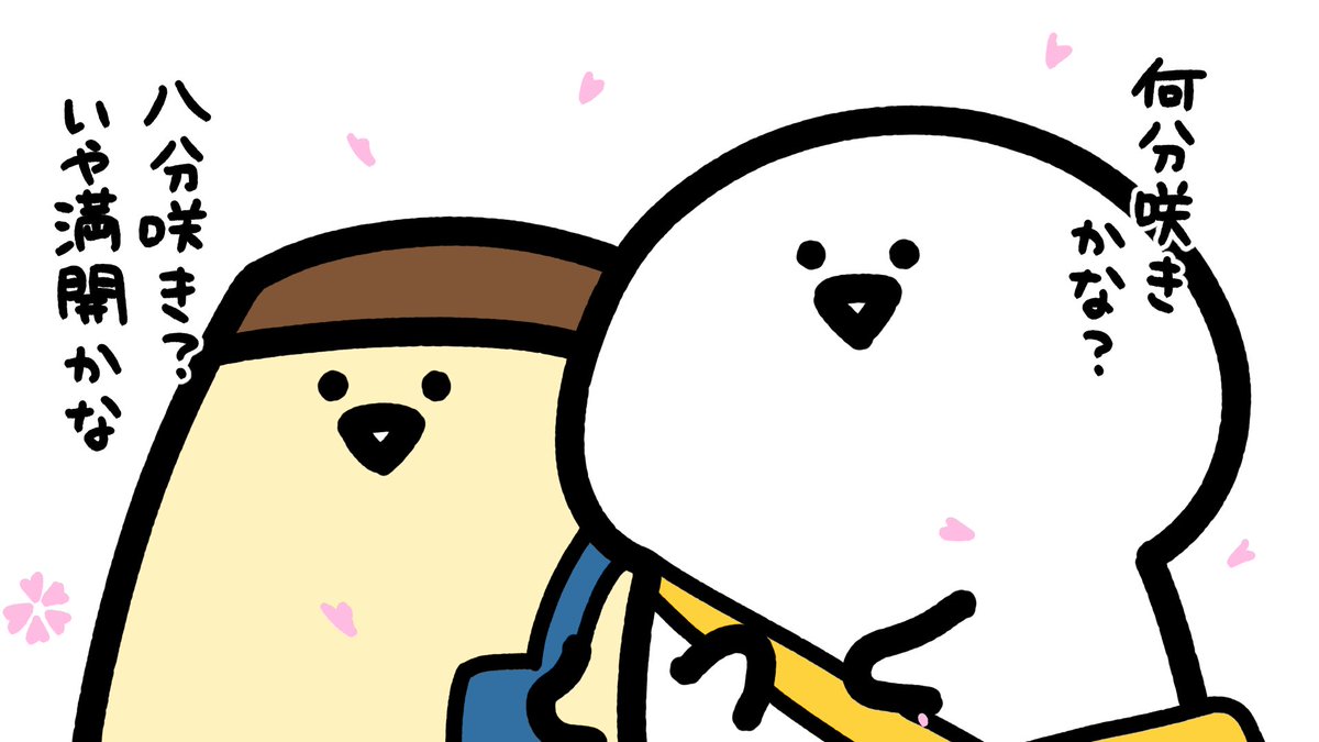 imoko_iimo's tweet photo. 何分咲？ https://t.co/5a1wNWkrLN