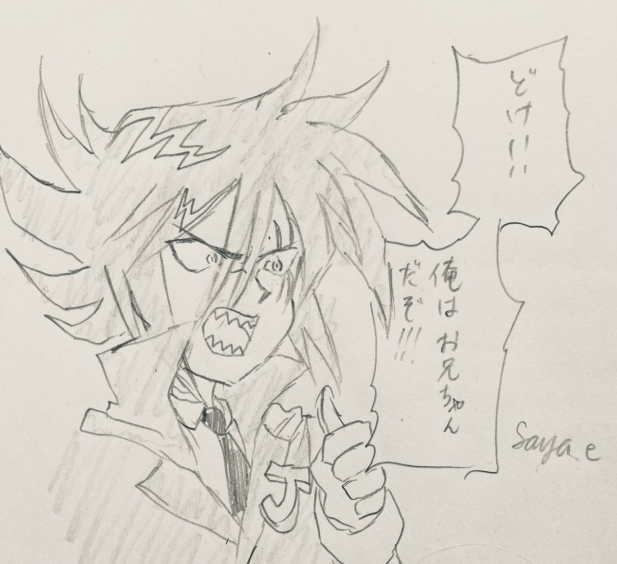 怪盗ジョーカー/🌂
シャドウに呪術パロで例のセリフ言わせてみた
「お兄ちゃん!」
「ローズ!」
#怪盗ジョーカー 
#シャドウ 