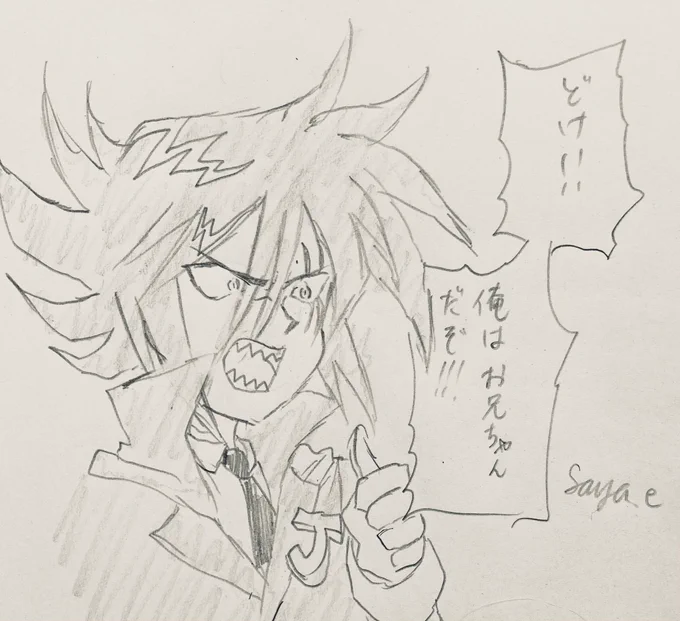怪盗ジョーカー/🌂
シャドウに呪術パロで例のセリフ言わせてみた
「お兄ちゃん!」
「ローズ!」
#怪盗ジョーカー 
#シャドウ 