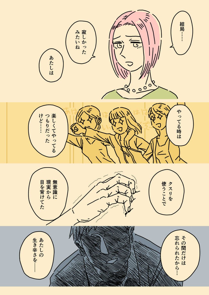 (4/5) 