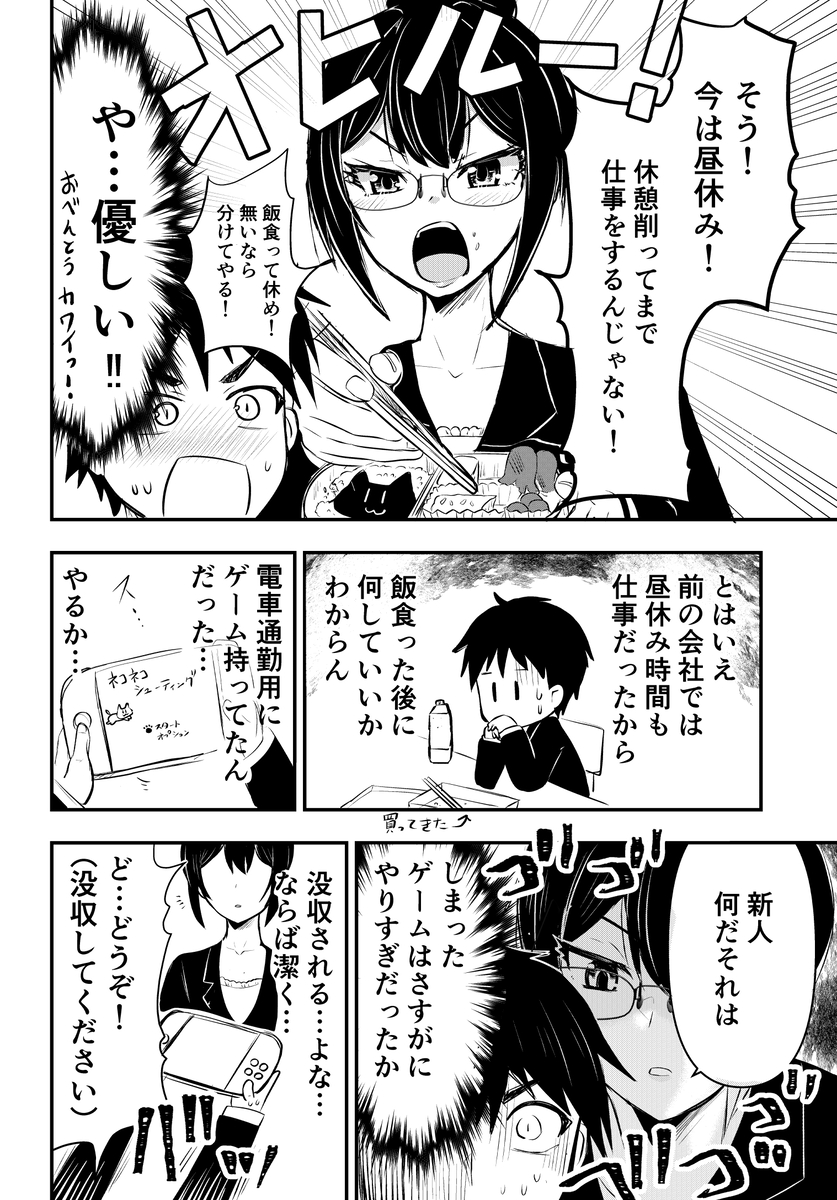 (2/2) 