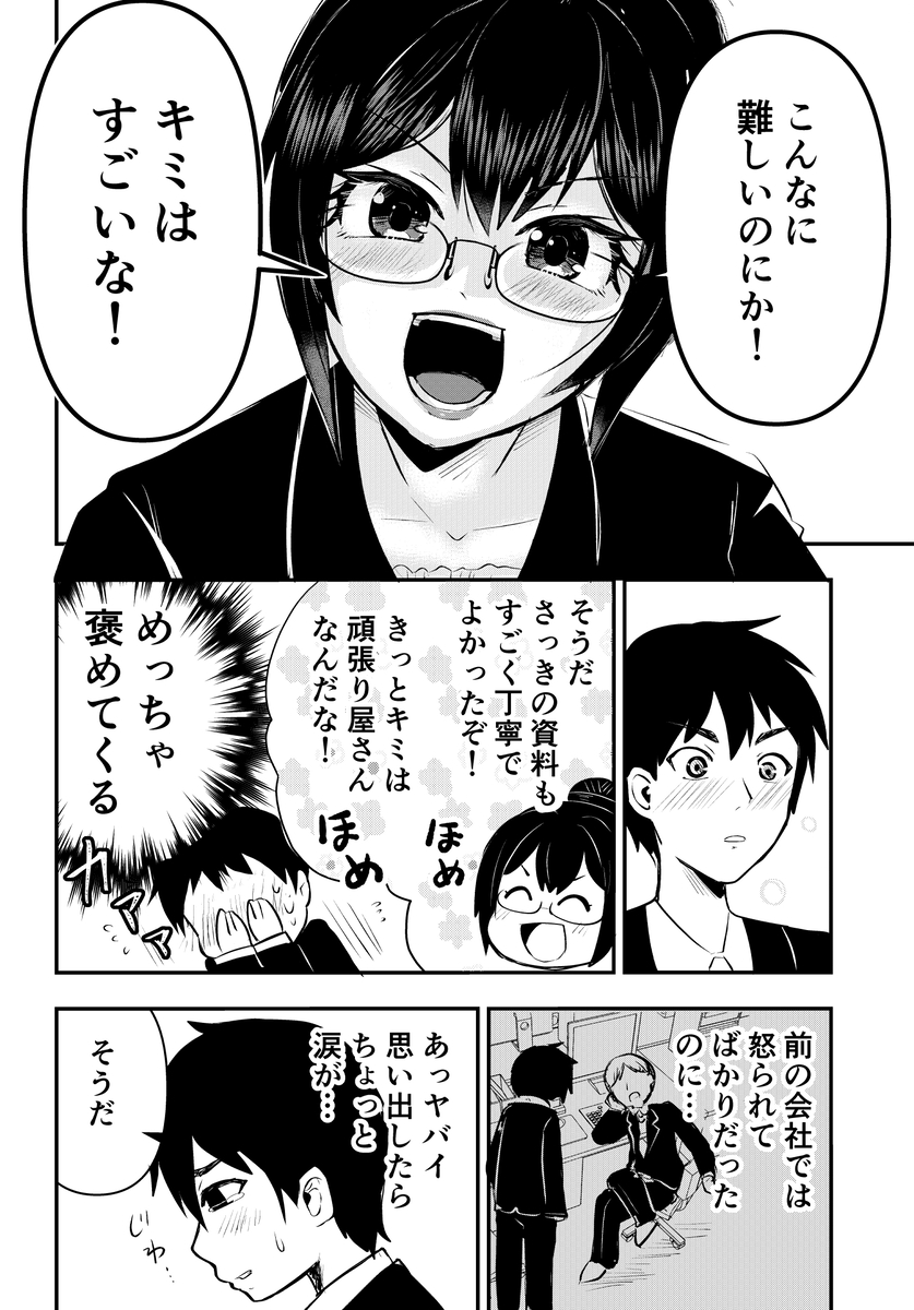 (2/2) 