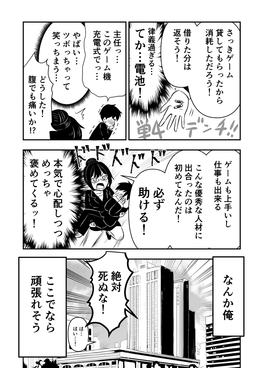 (2/2) 