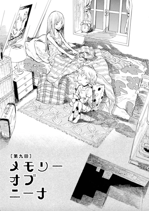 ロボットが人間の女の子に恋をする話。(1/7)
#漫画が読めるハッシュタグ 