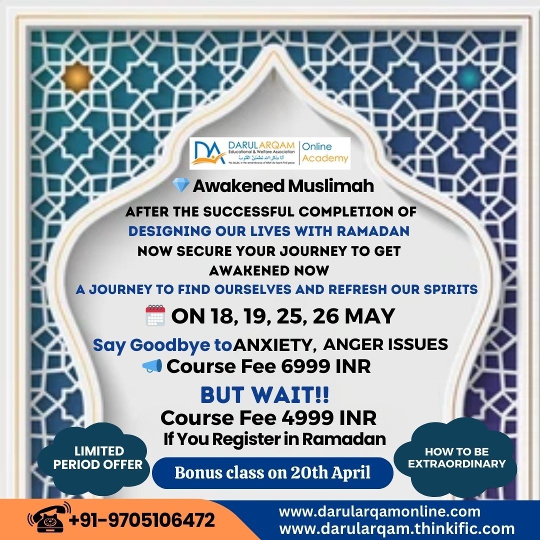 🌟Let's embark on this sacred journey together🌟
Join us as we embark on a transformative voyage of self-discovery, spiritual renewal, and personal growth.

Enroll Now!!
Contact us: +91-9705106472
Visit our website: darularqamonline.com

#Online #Darularqam #islamicstudies