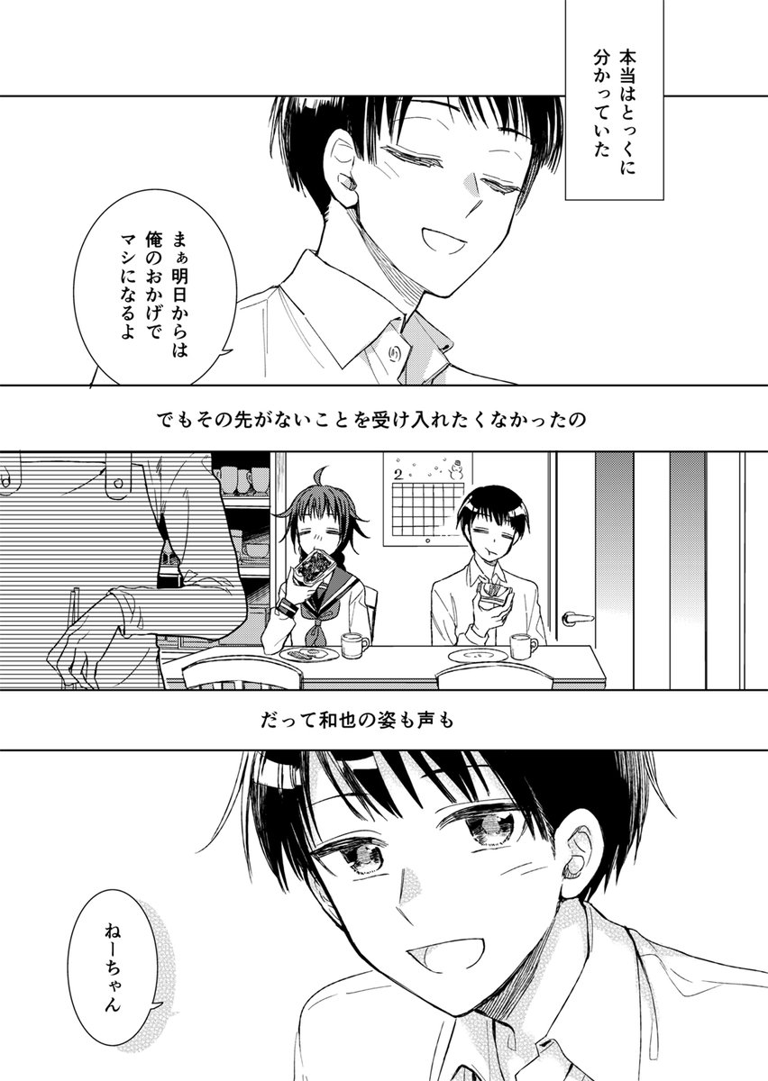 8/9 