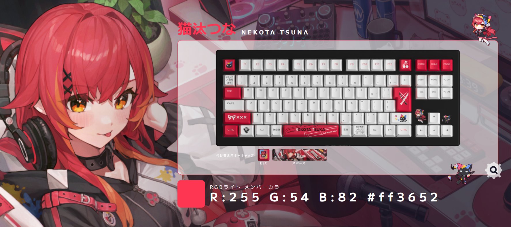 猫汰つな🍒✨ on X: 猫汰つな🍒✨ on X: