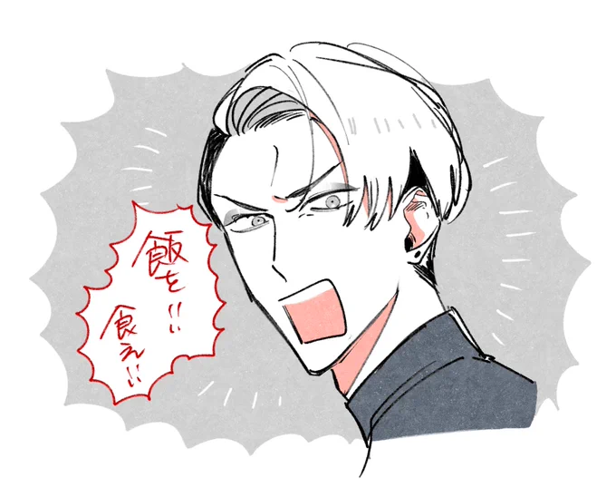 私の中の先生はもうこういうイメージで固まって動けない。 