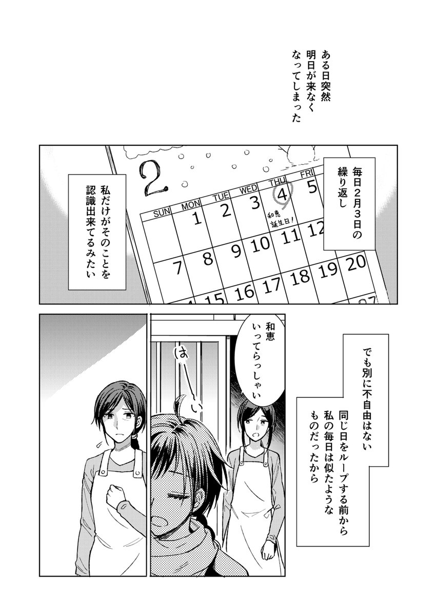 2/9 