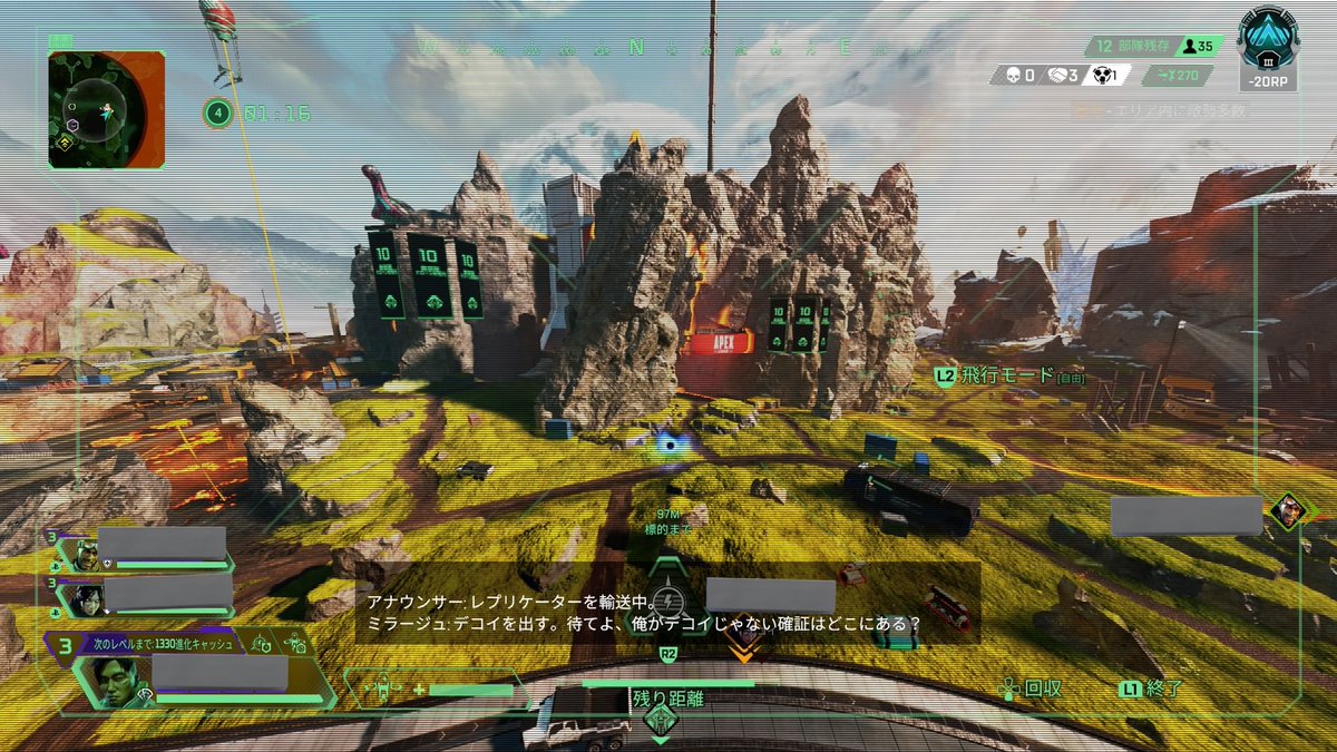 Crypto___01's tweet image. このミニマップ内に10部隊だと…？！