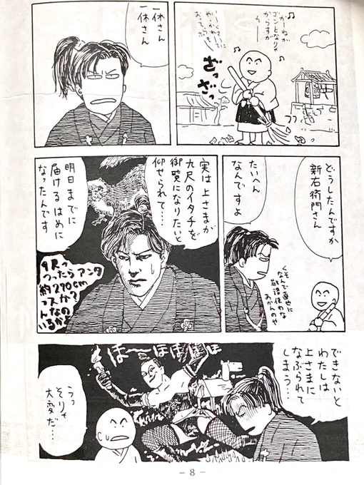 (2/2)
ホント汚くて申し訳ありません!若さゆえの過ち、と言いたいところですがこの頃から何も変わっておりません…少しは成長すればいいのに。 