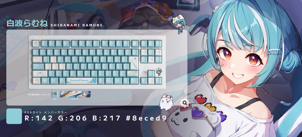 白波らむね🐻‍❄️🏖 on X: 