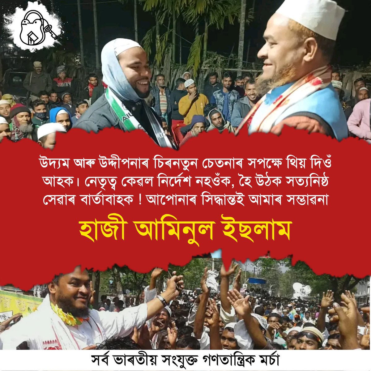 AIUDF tweet media