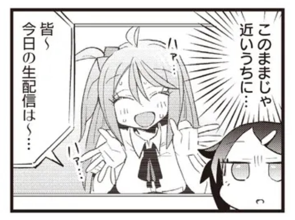 デス配信

#ひよびび 