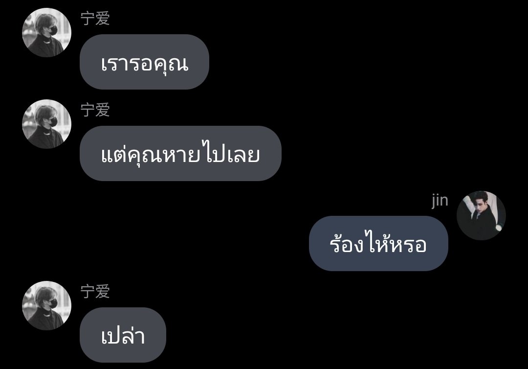 MIN_NID's tweet photo. pls rt.

#จินหลิงชานฮัน

ตอนที่ 5

"ความลับ"

https://t.co/HBMo59Oy4q

#ชานฮัน #chanhan #ชานจีซอง #chanjisung #ห้องสมุดเด็กหลง https://t.co/YWOhK60YJl