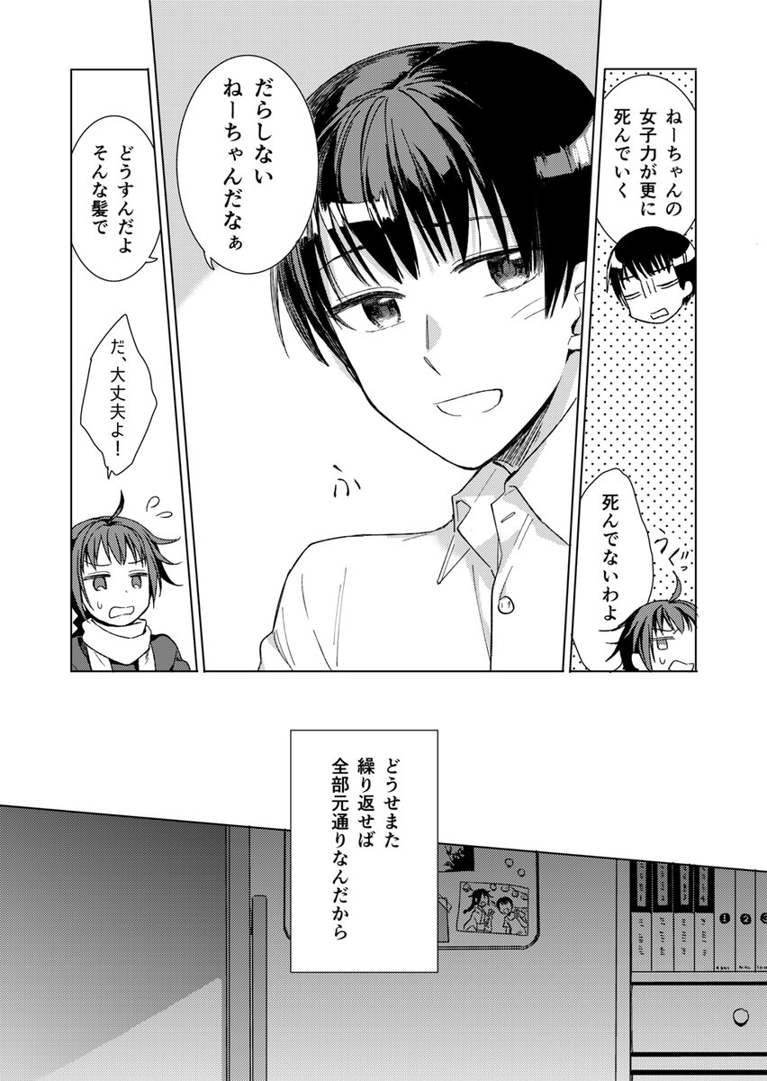 6/9 