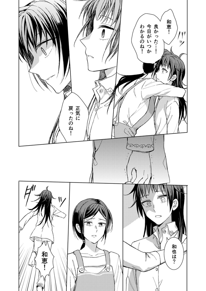 7/9 