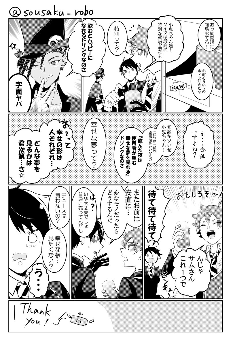 幸せとは 