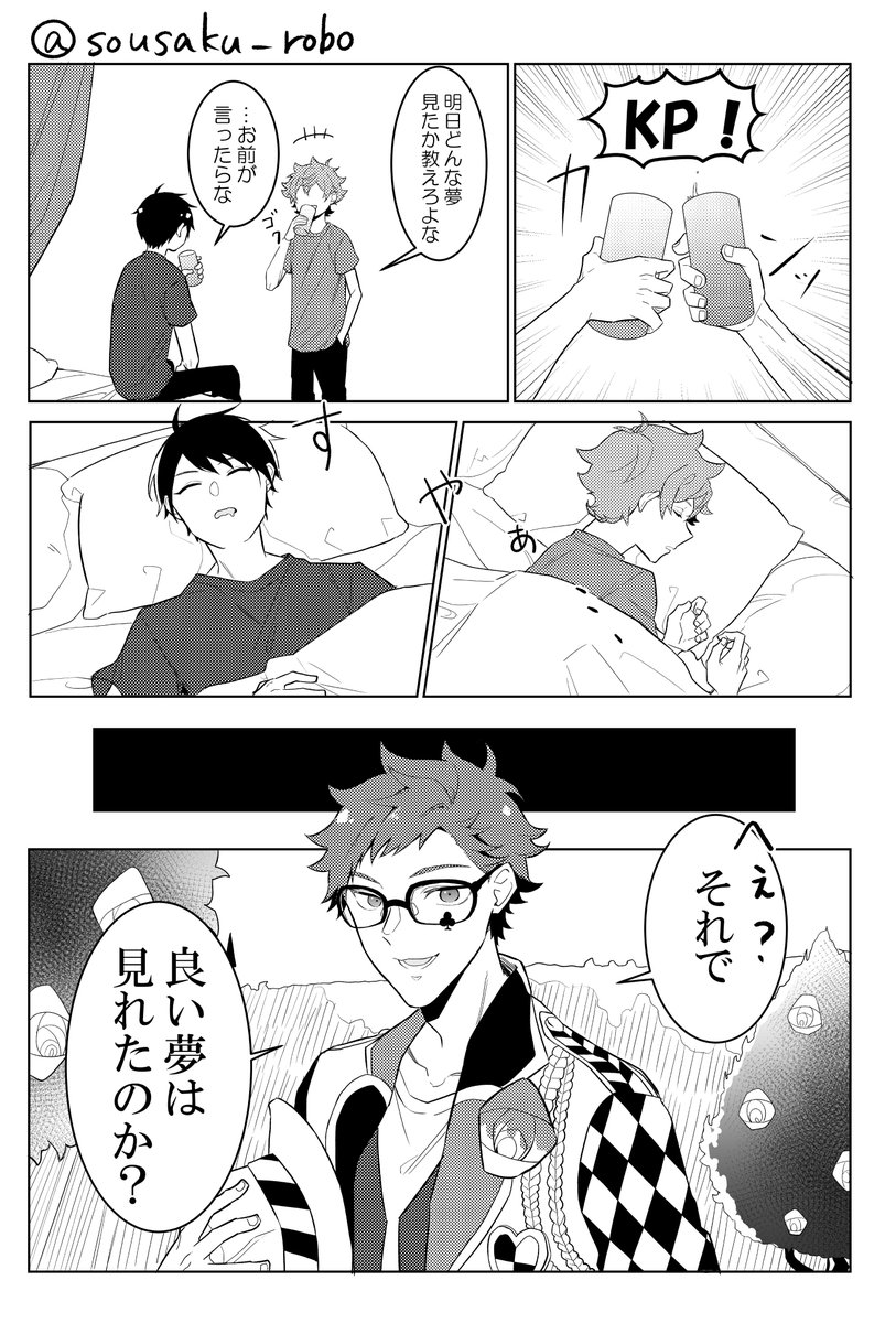 幸せとは 