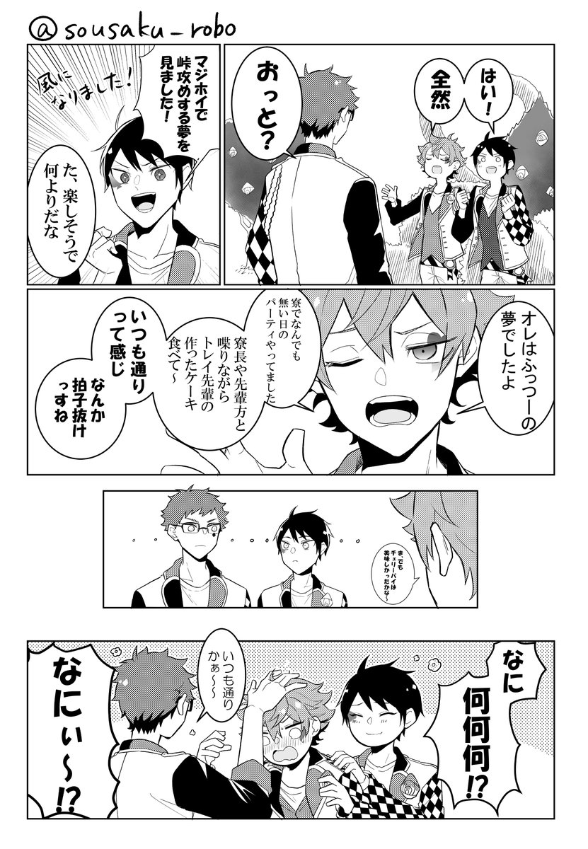 幸せとは 