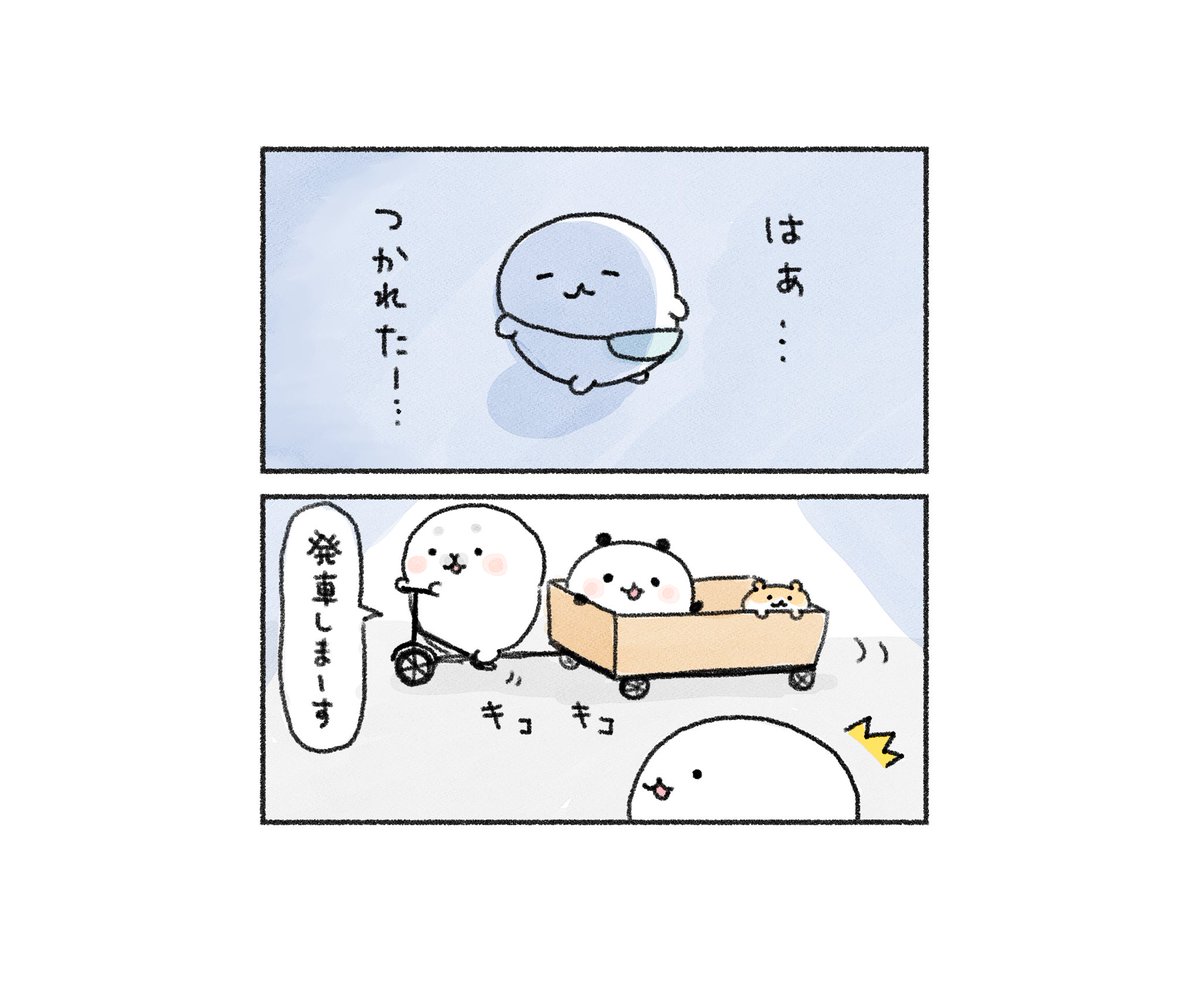 心とお腹を満たす場所✨(1/2)

#あなたによりそい隊 