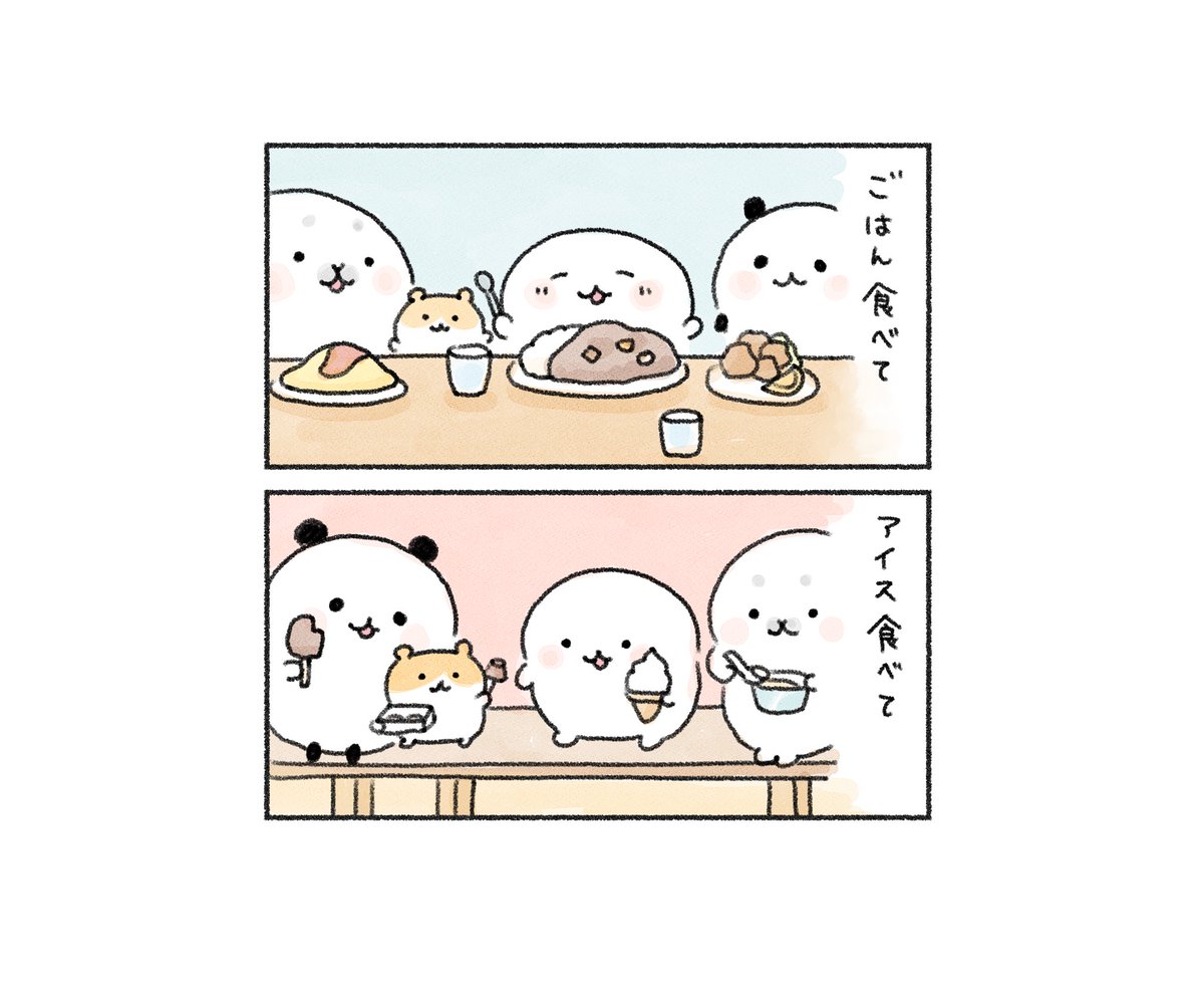 (2/2) 
