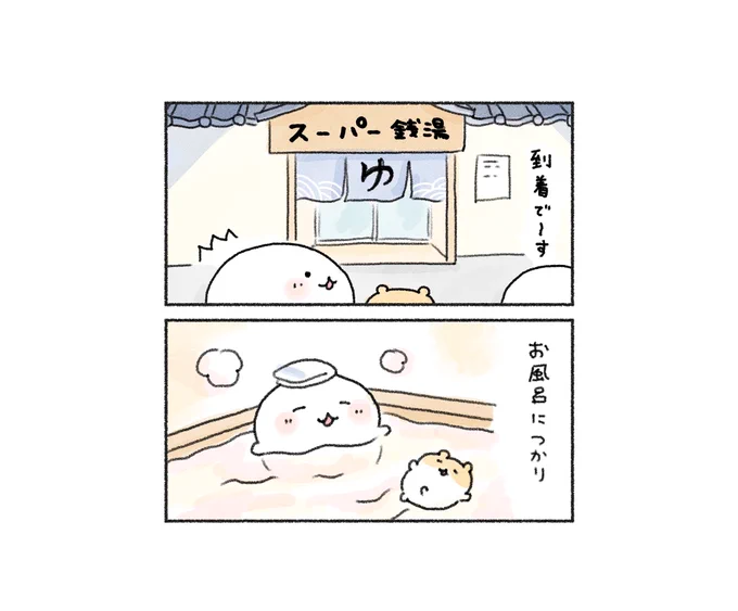 (2/2) 