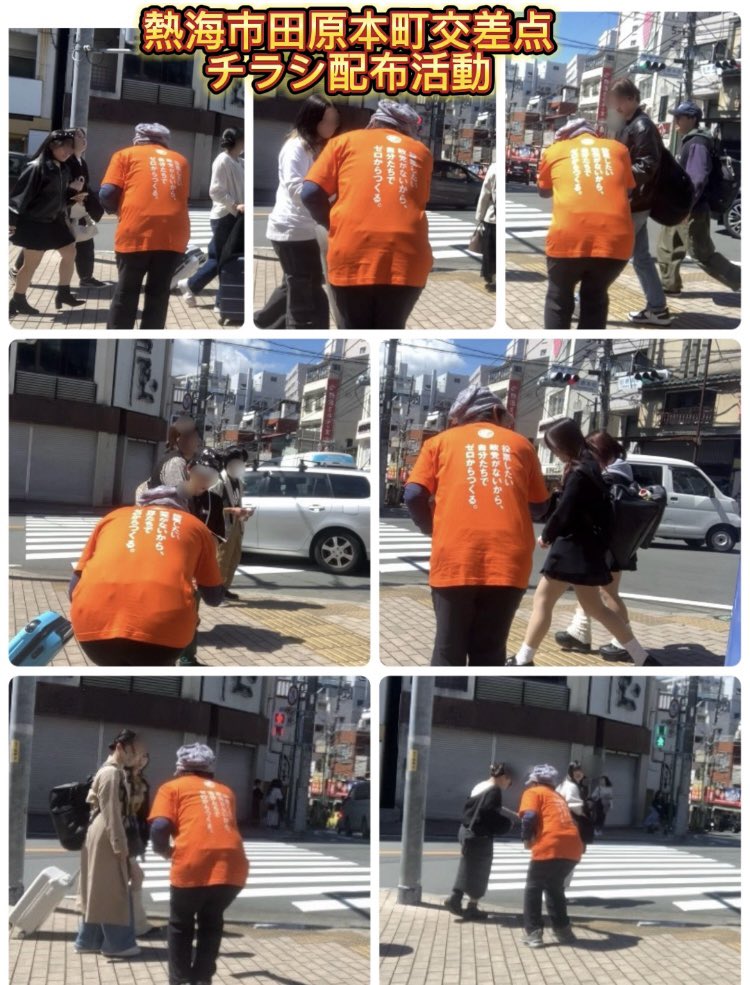 ニッシー☆さすらいの格闘家 tweet media