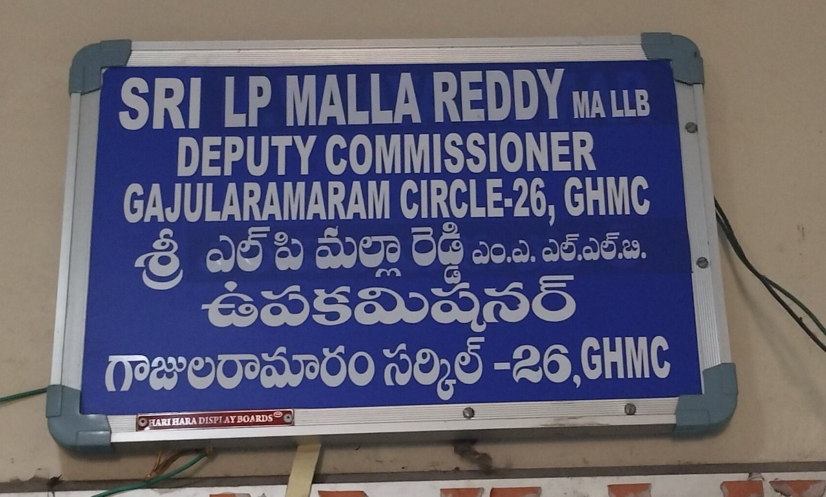 Srisailam Muthyapaga tweet media