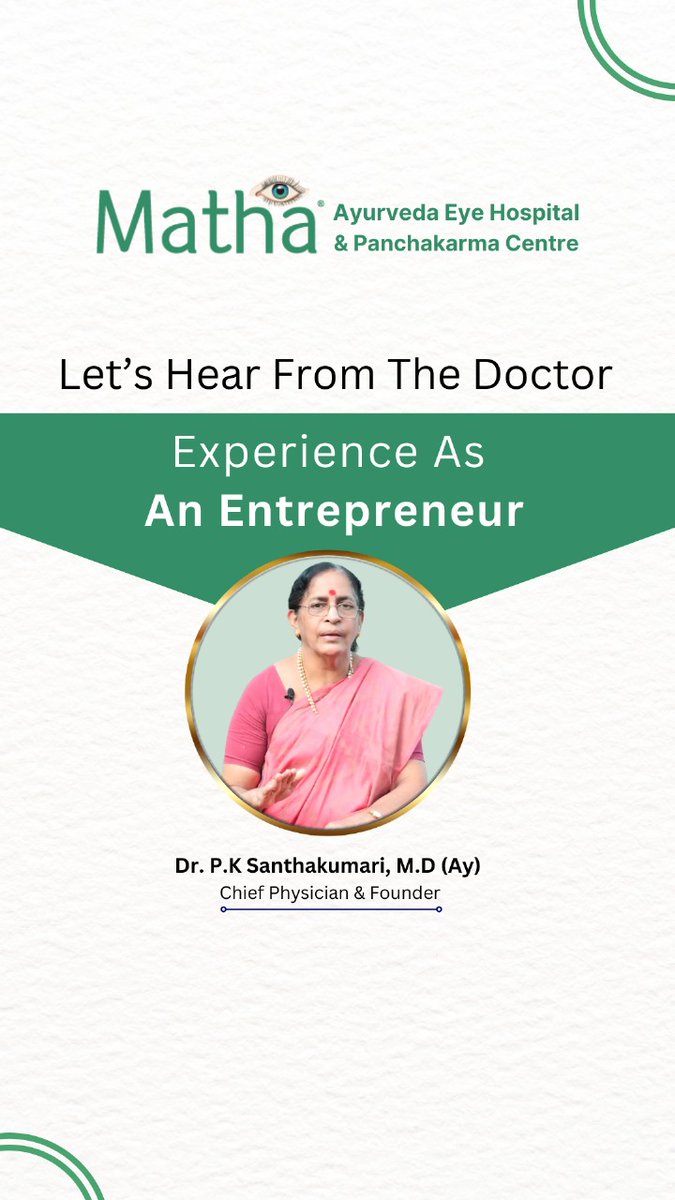 Let's Hear From The Doctor - Experience As An Entrepreneur

🙂 Click to watch the video - youtu.be/o9xBrfDGaaI?si…

#DrPKSanthakumari #Matha #AyurvedicEyeTreatment #Panchakarma #AyurvedaEyeHospital
#DoctorEntrepreneur #HealthcareInnovation #Entrepreneurial #MedicalInnovation