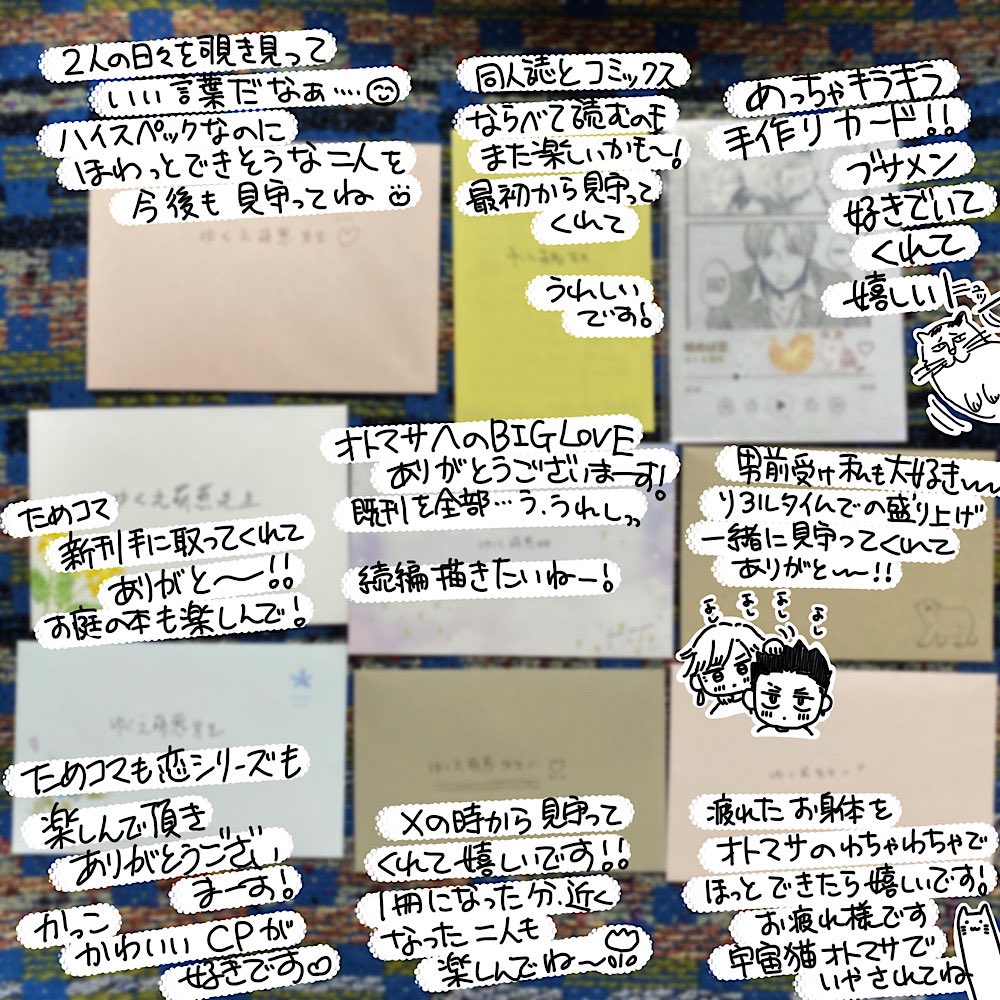 【J庭55お返事】(1/2)
オッケー!こっちでもお返事上げます!

J庭55、お手紙差し入れ、お声かけありがとうございました!

画像内誤字ってますが脳内修正してください!

#ゆくえお返事 