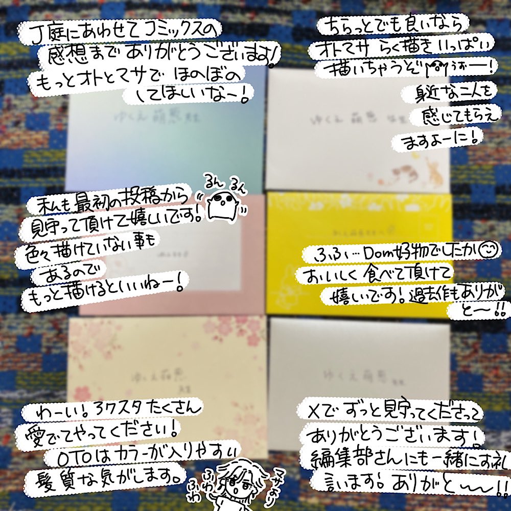 【J庭55お返事】(1/2)
オッケー!こっちでもお返事上げます!

J庭55、お手紙差し入れ、お声かけありがとうございました!

画像内誤字ってますが脳内修正してください!

#ゆくえお返事 