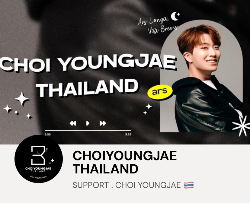 CHOIYOUNGJAETH's tweet photo. 🏠 บ้านชเวยองแจไทยแลนด์ ได้แก้ไขข้อมูลด้านต้นสังกัดของ “ชเวยองแจ” เป็นเรียบร้อยแล้วนะคะ

รวมถึงทุกคนสามารถเข้าไปชมผลงานต่างๆที่ผ่านมาของ "ชเวยองแจ" ผ่าน OPENLINK
🔗https://t.co/vgx83BUR08

ด้านผลงานเพลง สามารถกดที่ปกรูปภาพพร้อมฟังเพลงได้เลยค่ะ ♪♫

#최영재 #영재 #YOUNGJAE #ARS https://t.co/pDhdtIzsdi