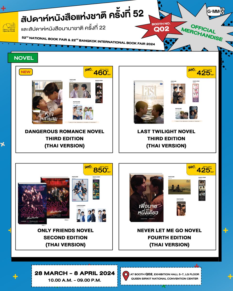 GmmtvShop's tweet photo. Tomorrow! Get ready to shop GMMTV OFFICIAL MERCHANDISE at "52nd National Book Fair & 22nd Bangkok International Book Fair 2024”.

GMMTV OFFICIAL MERCHANDISE booth (Q02)
EXHIBITION HALL 5-7, LG Floor, Queen Sirikit National Convention Center
28 March - 8 April 2024
10:00 a.m. - 9:00 p.m.

#GMMTVxBookFair2024
#GMMTV