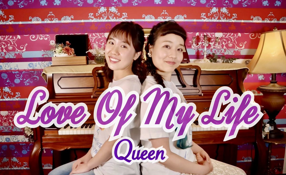 yako_singer's tweet photo. https://t.co/2OPZaxHJwy
⬆️You can watch the full version is on my YouTube channel🌹
#queen @QueenWillRock #loveofmylife #cover #anightattheopera #piano #song #withlyrics #クイーン #ラブオブマイライフ #カバー #ピアノ #歌 #音楽 #洋楽 #歌詞付き #yako_singer #yakotoharuka https://t.co/FEgvWzb7QY