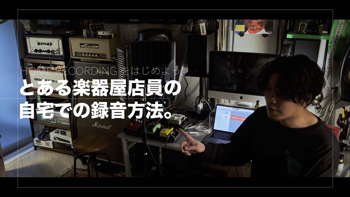 nskd_nskd_nskd's tweet photo. YouTube動画を公開
『とある楽器屋店員の自宅での録音方法。』
接続方法だとか、アッテネーターがなんちゃらだとかシミュレーターがなんちゃらだとか...よくわからなくて困っている方を意外と見かけます。今回はしっかり説明＆フルテロップ！ご参考頂けたら嬉しい限りです。
https://t.co/4dr5lZcFXF https://t.co/wkRDpRSOoi