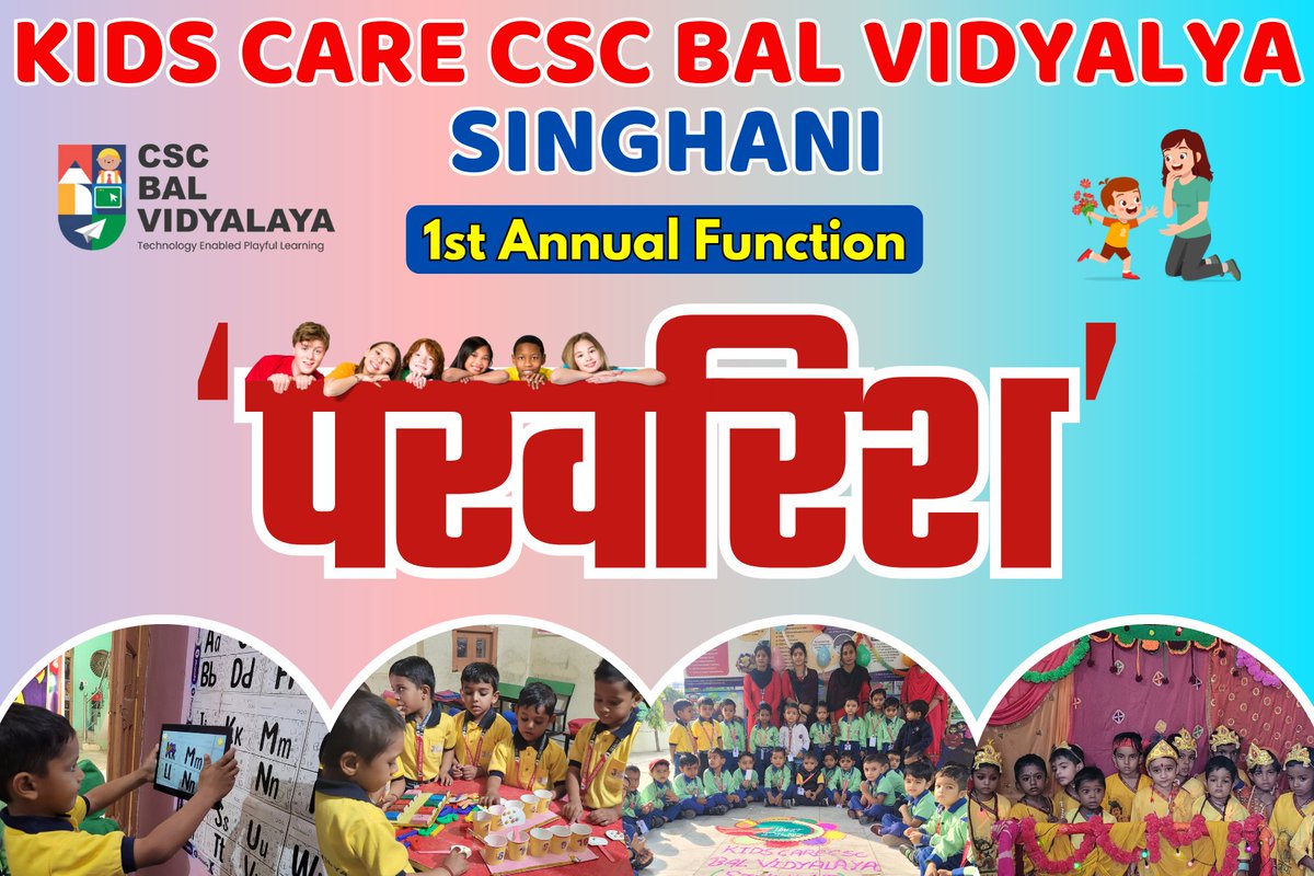cscbvsinghani's tweet photo. 1st Annual Function https://t.co/s8WwBpDG46