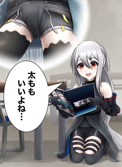 【冬コミの思い出】
描いた同人誌を作者に直接褒めてくれたスカジ 