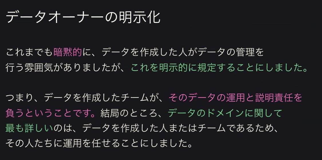 間違いない！
そしてpeiさんの話。躍動感あって引き込まれるなあ
#ChatworkTechTalk