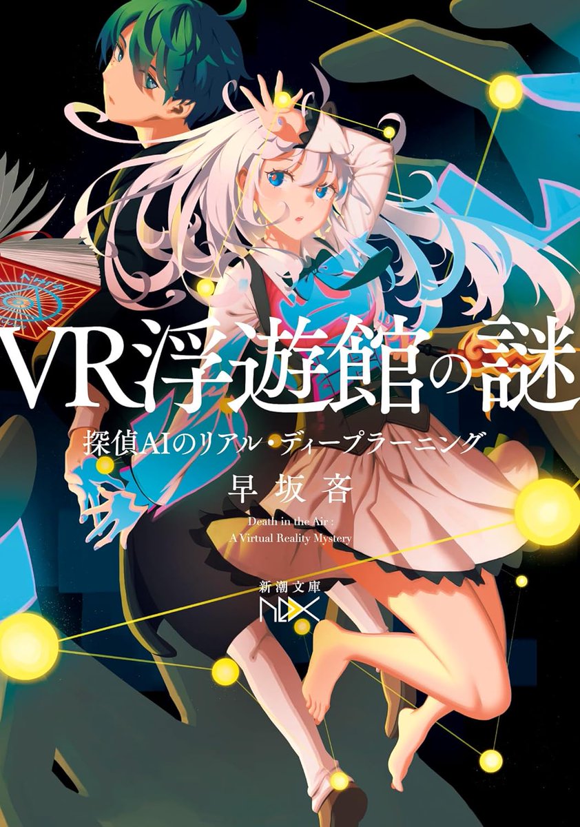 2025年最新】早坂吝 サインの人気アイテム - メルカリ