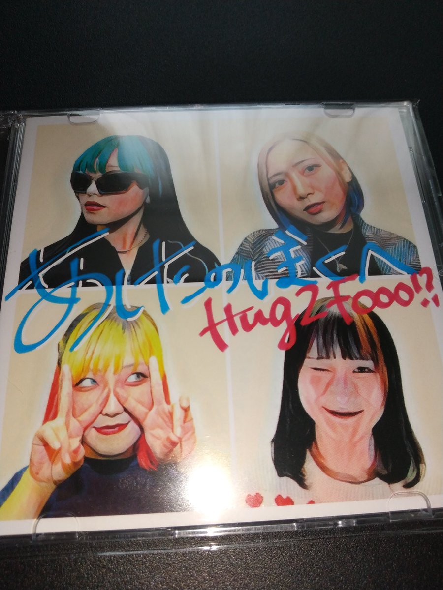 sakazuki_laurel's tweet photo. そして代行を頼んでたHug2Fooo!? のCDも受け取り完了
ありがとうございました🙏
CDに描いてあるイラストかわいい☺️
#hug2fooo https://t.co/fEXlrh9SJB