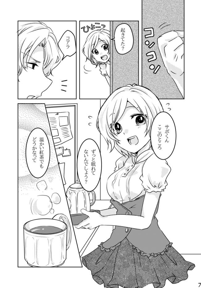 Qco_95's tweet photo. (2/3) https://t.co/aIndvDmaUP