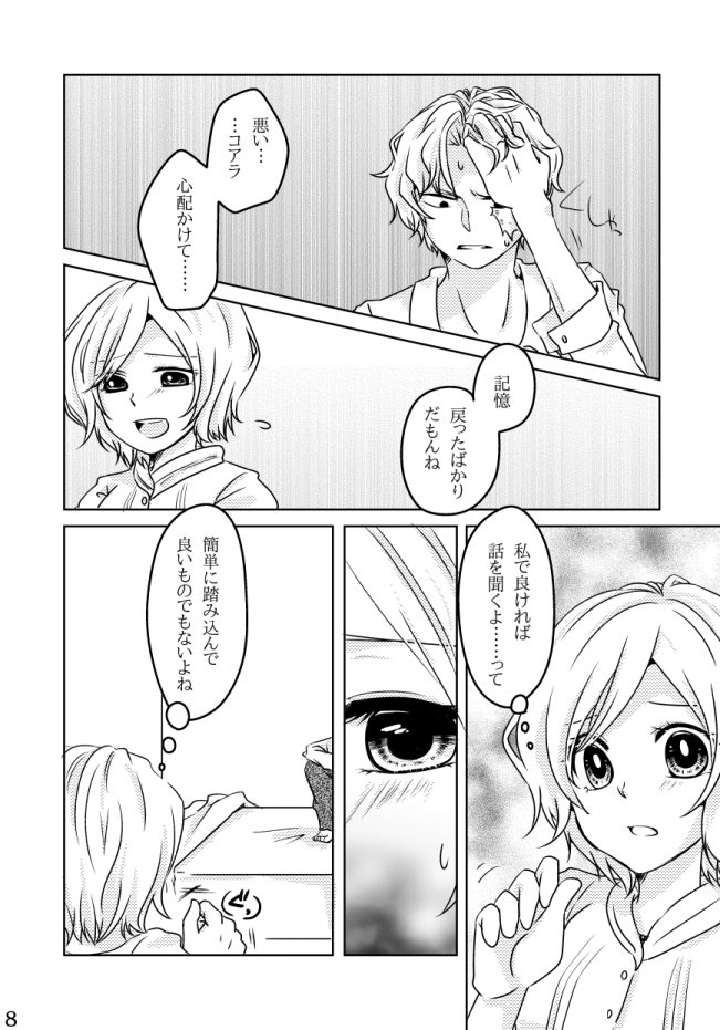 Qco_95's tweet photo. (2/3) https://t.co/aIndvDmaUP