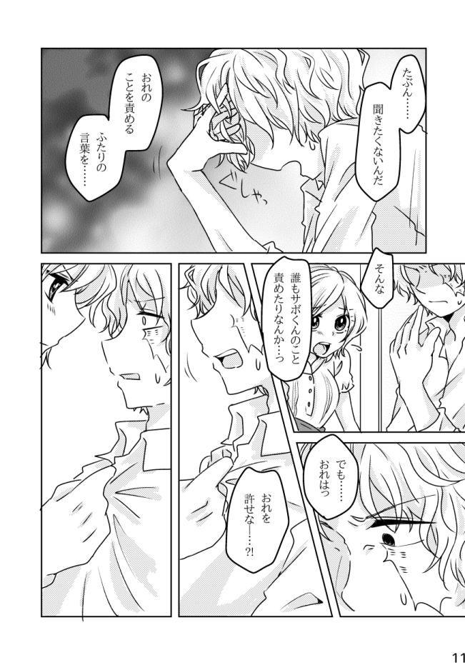Qco_95's tweet photo. (3/3) https://t.co/smu6hEC5qx