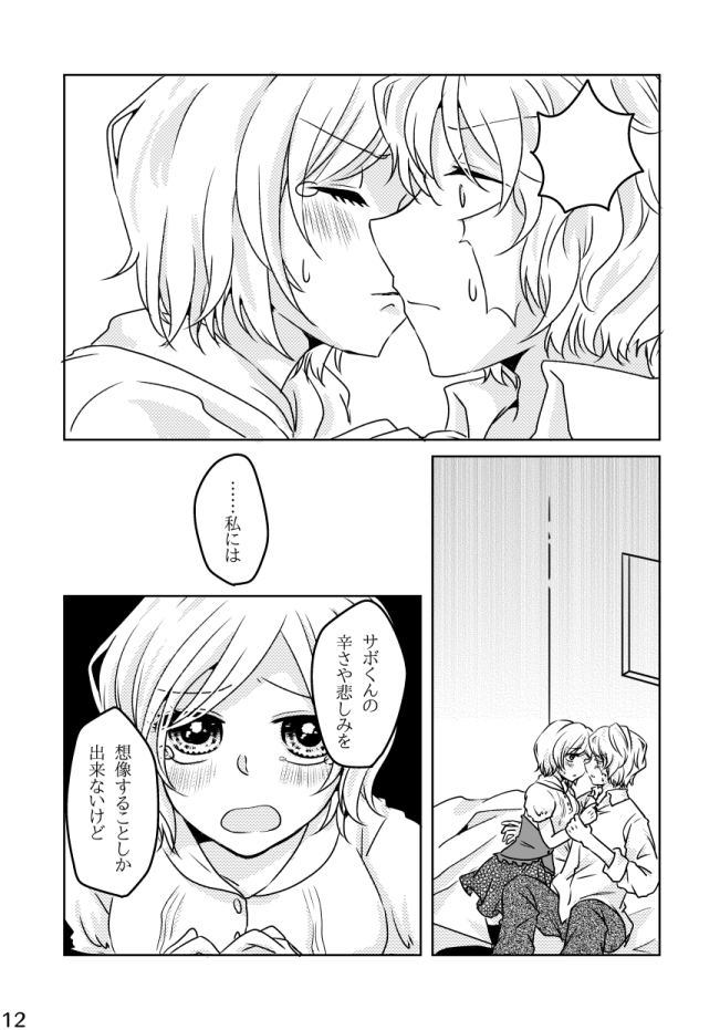 Qco_95's tweet photo. (3/3) https://t.co/smu6hEC5qx