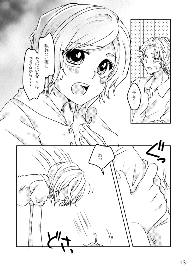 Qco_95's tweet photo. (3/3) https://t.co/smu6hEC5qx