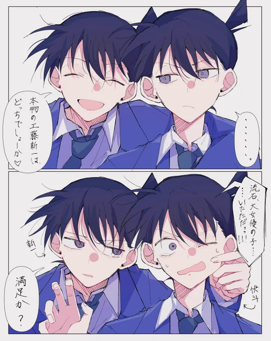 新快
n番煎じだけどこういうの好き 