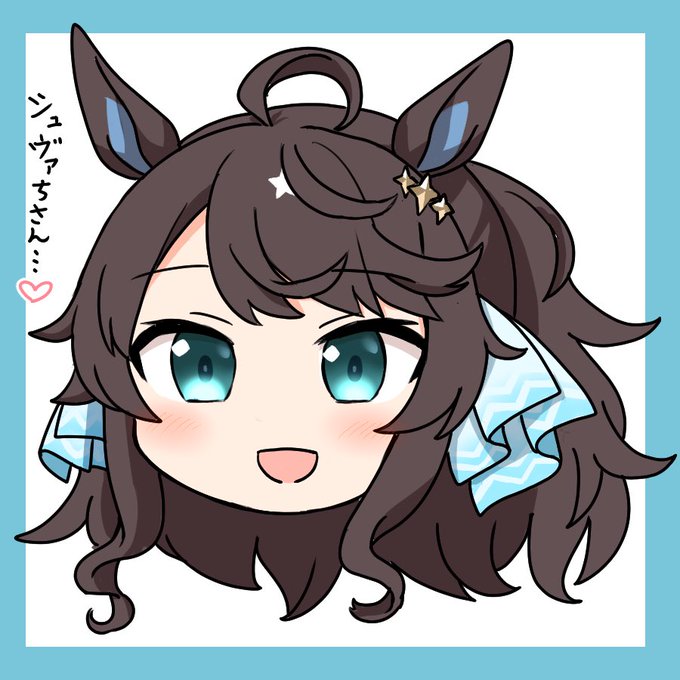 なまくびたくと #ウマ娘 