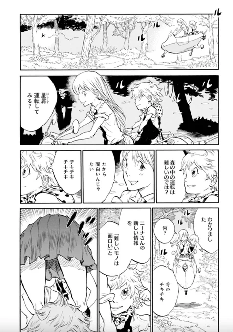 (4/7) 